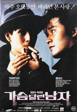 光影人生 91精品国产高清