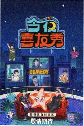 欢乐大本营 91精品国产高清